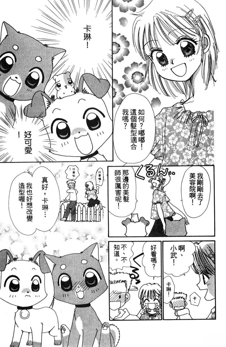 第2卷92