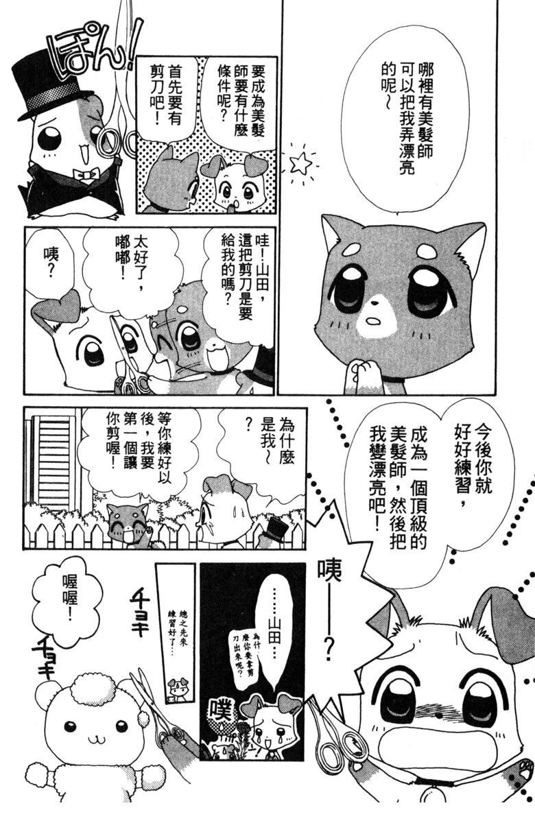 第2卷93