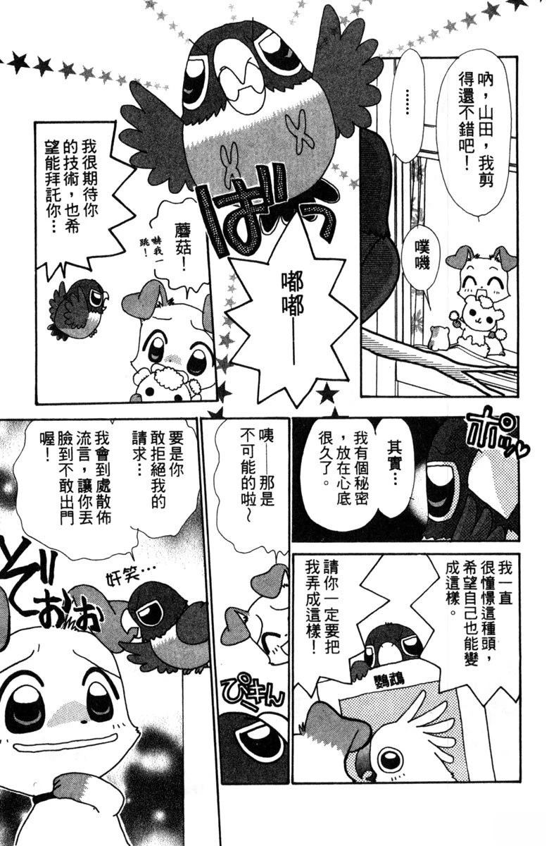 第2卷94