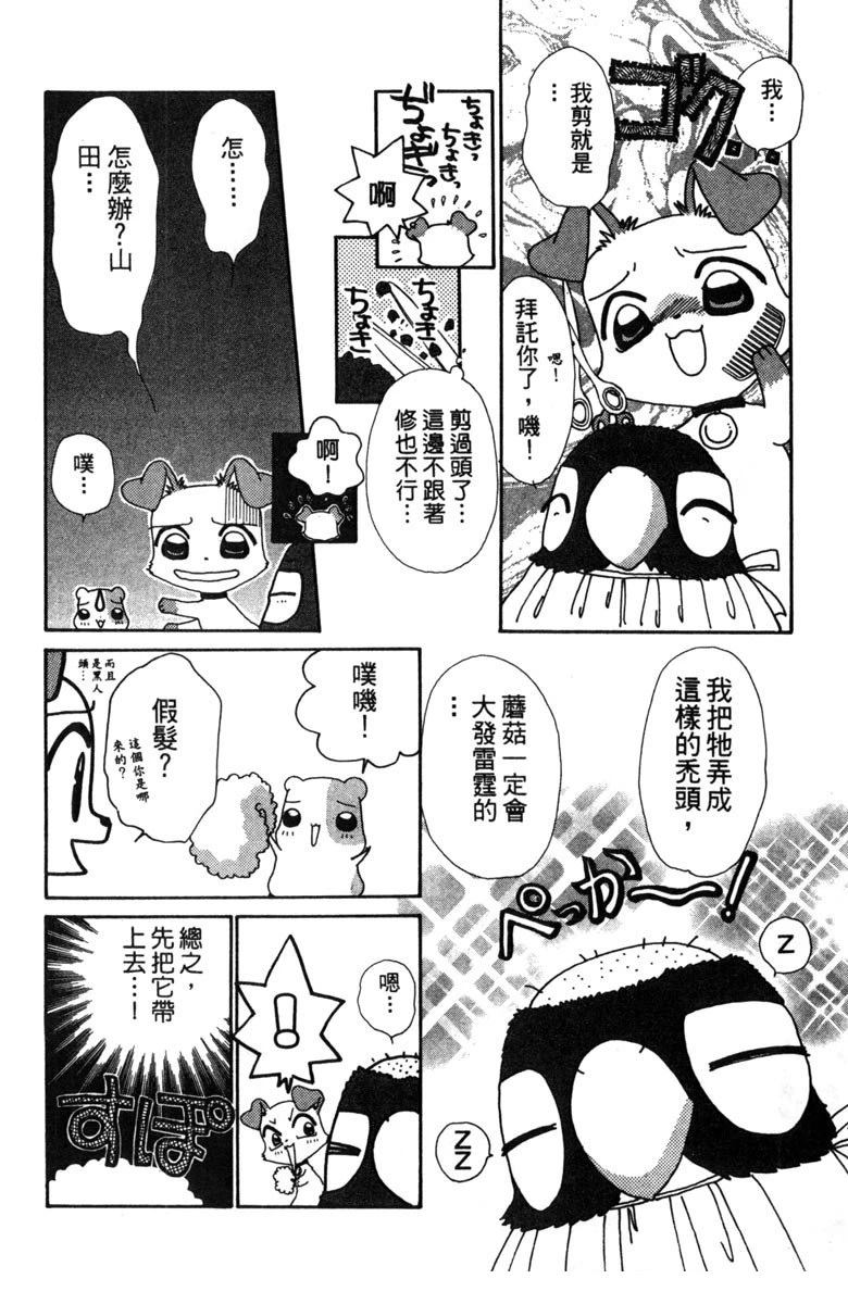 第2卷95