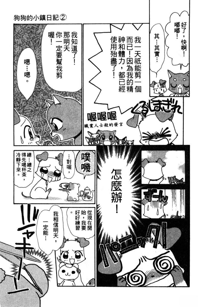 第2卷98
