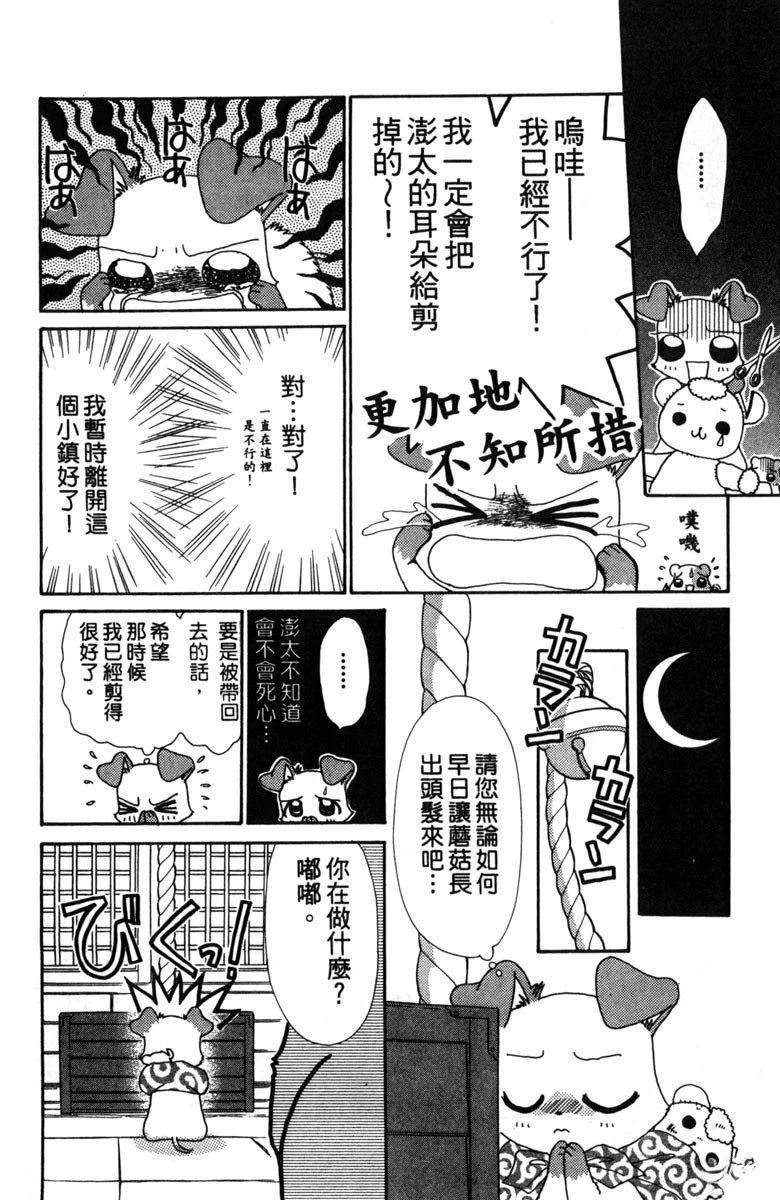 第2卷99