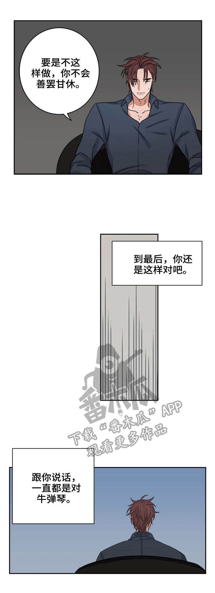 第40话0