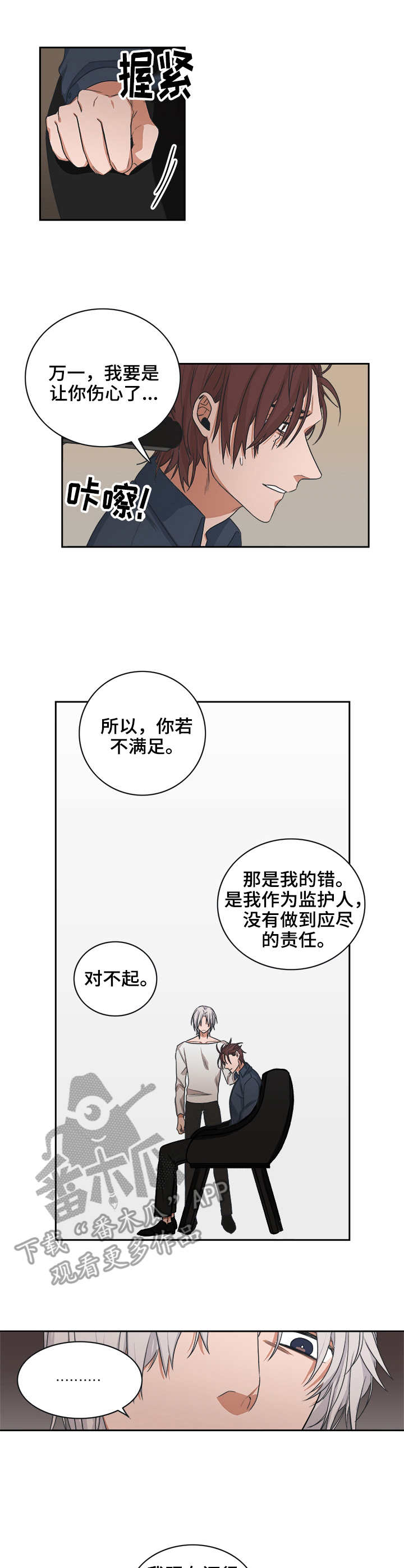 第40话1