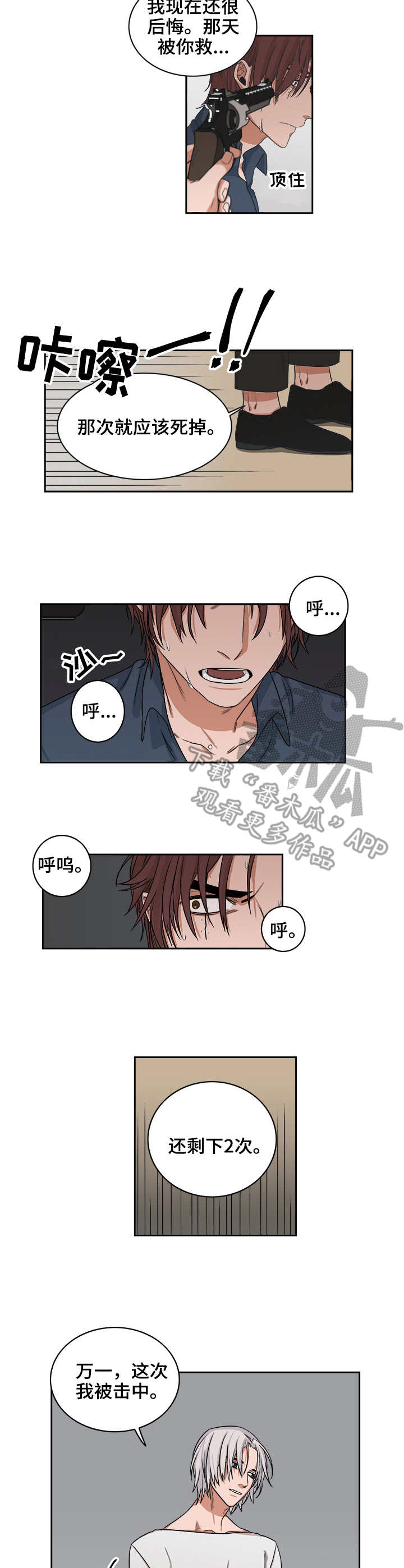 第40话2