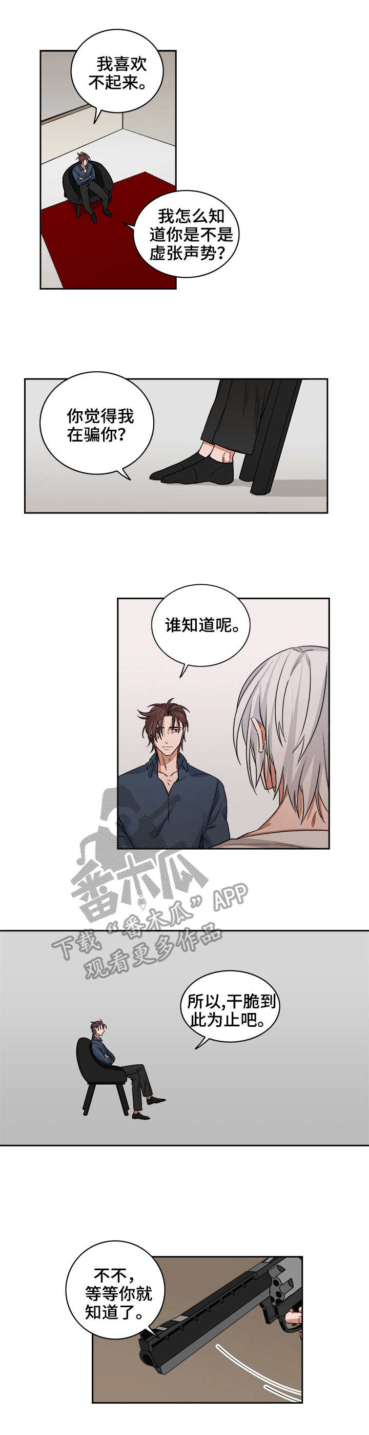 第39话0