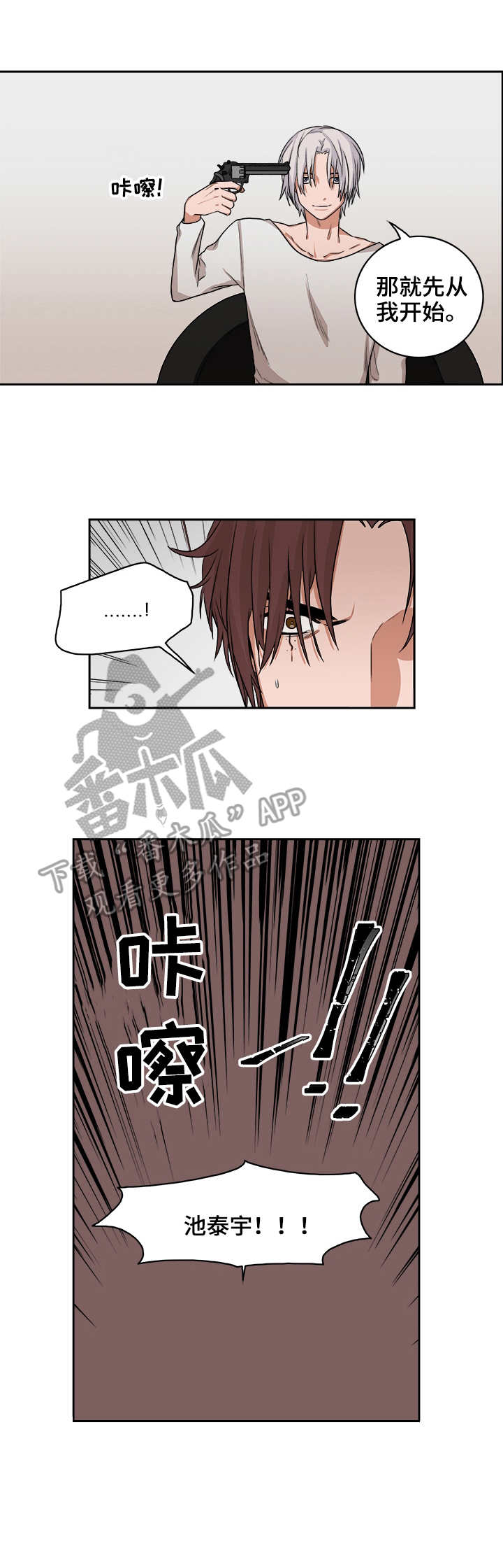 第39话1