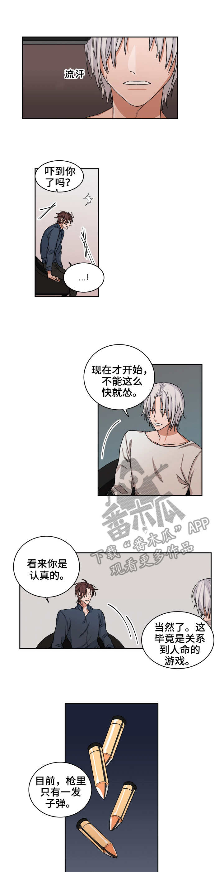 第39话2