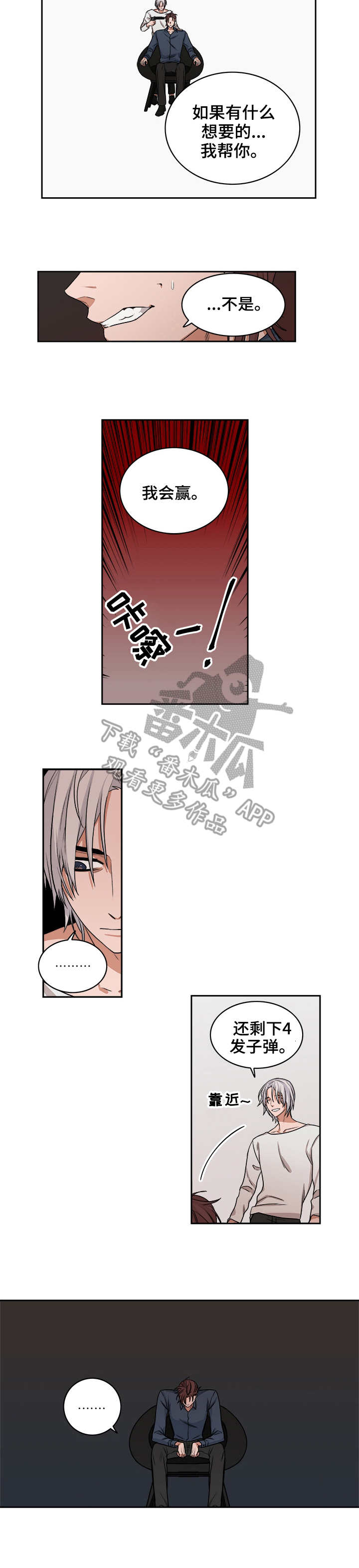 第39话5