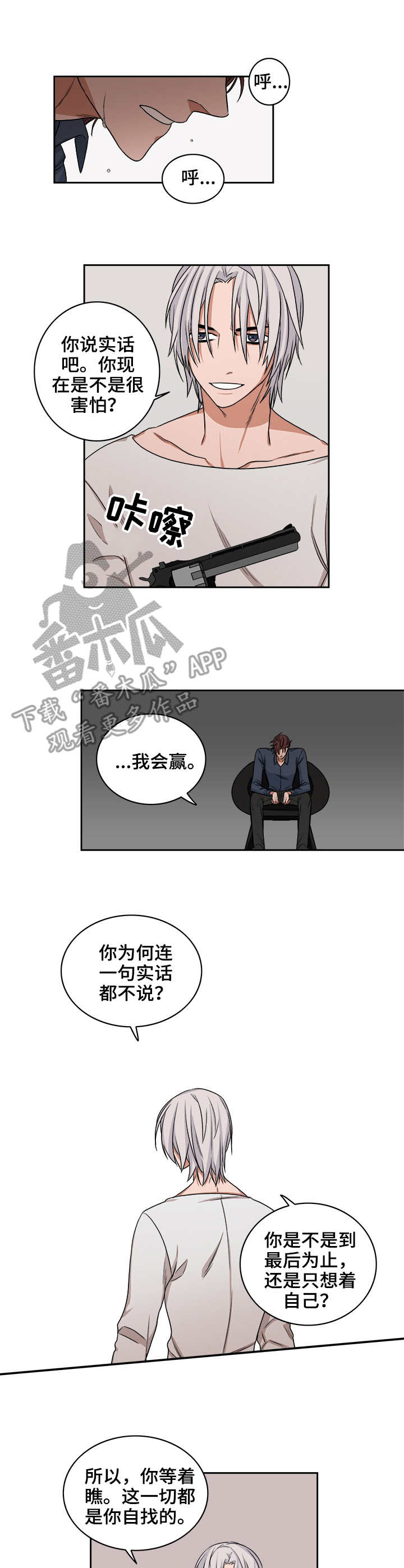 第39话6