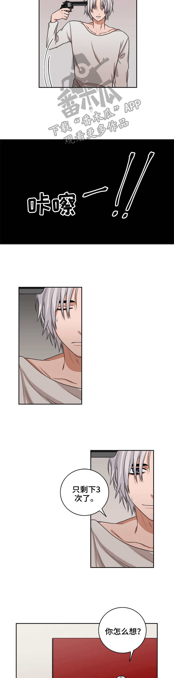 第39话7