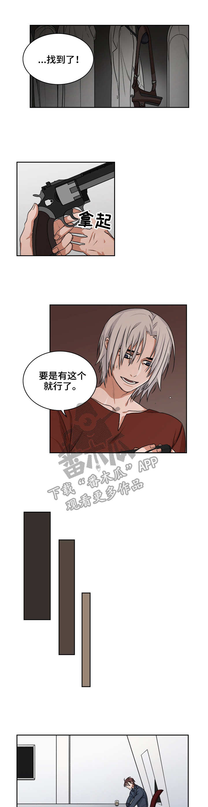 第38话1