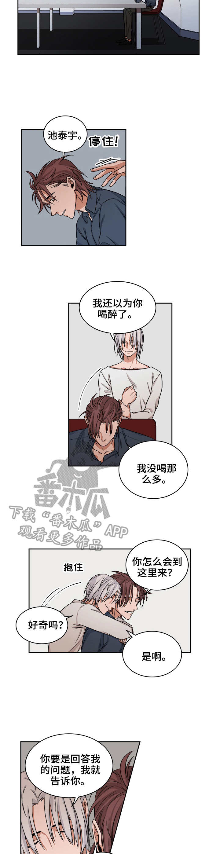第38话2