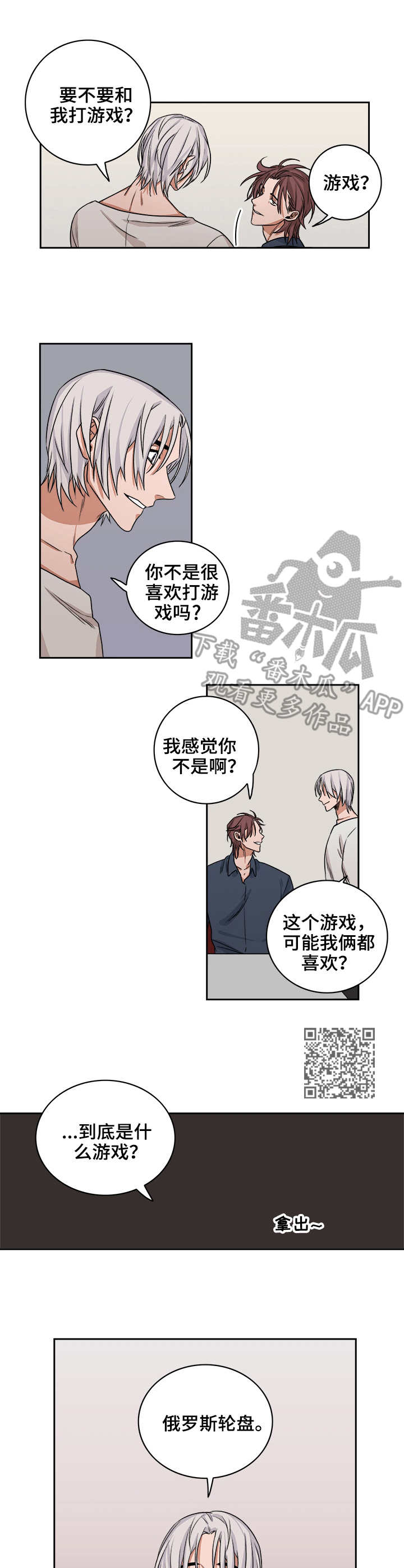 第38话4