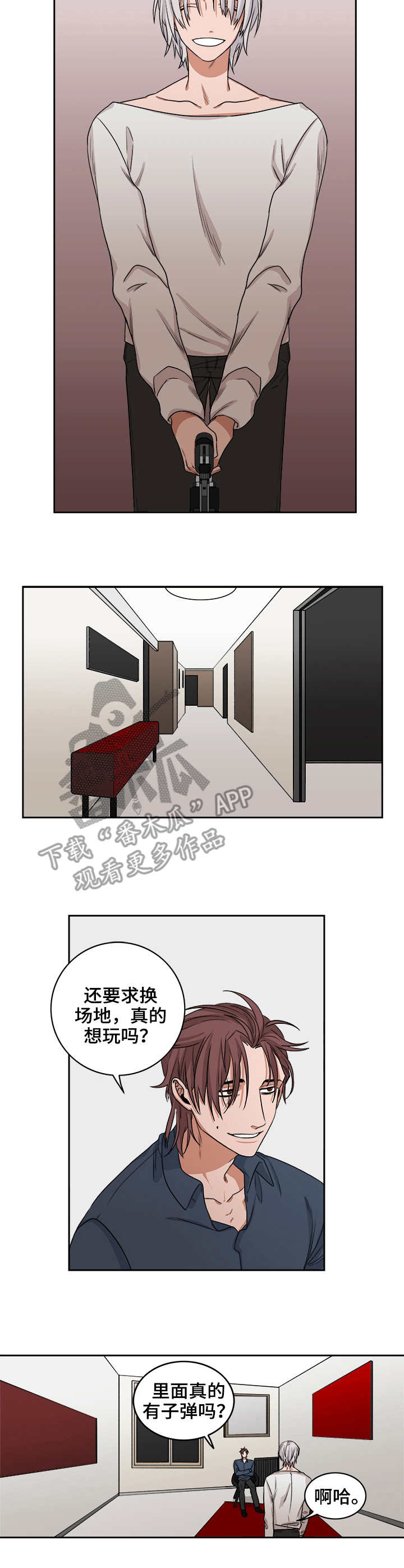 第38话5