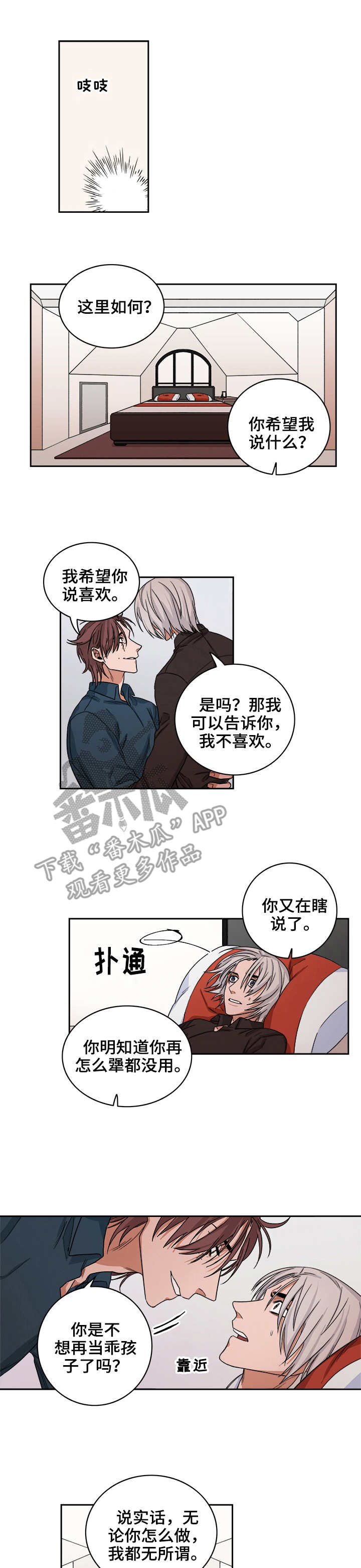 第37话0