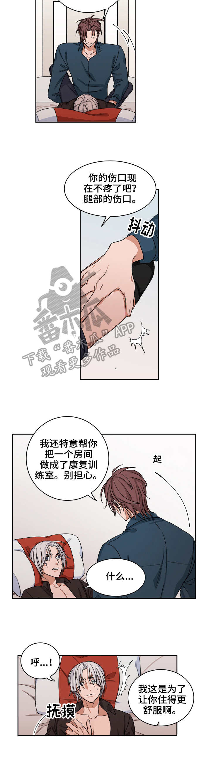 第37话1