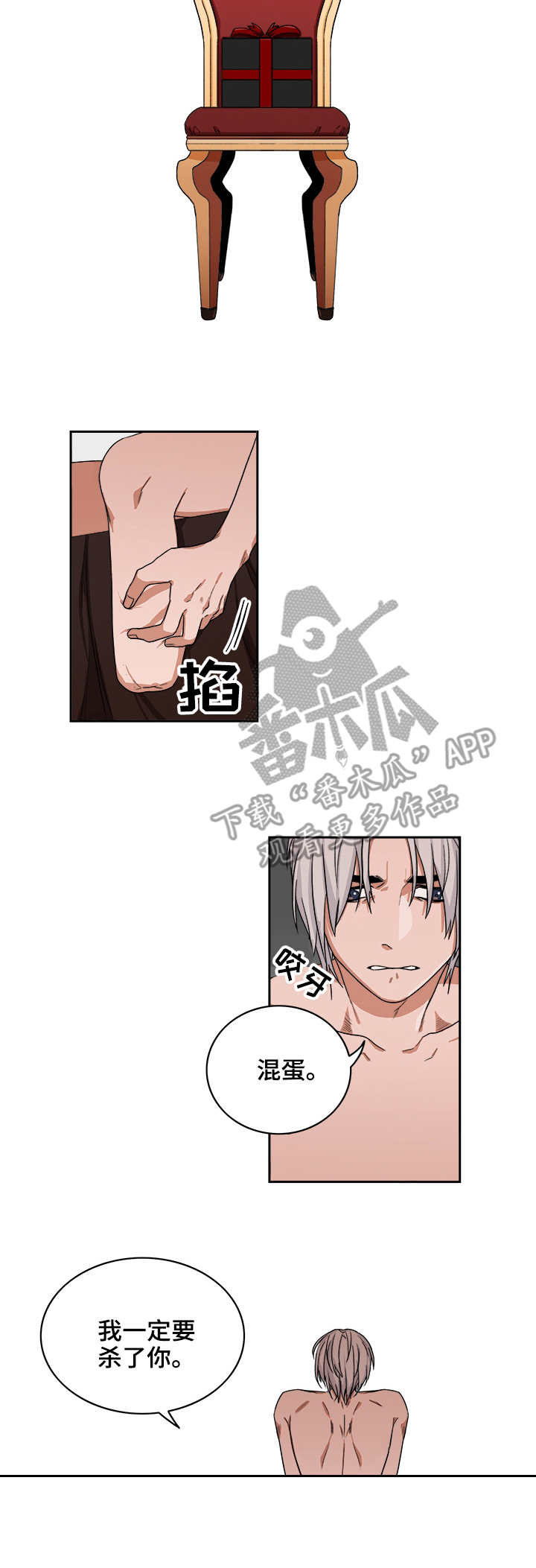 第37话4