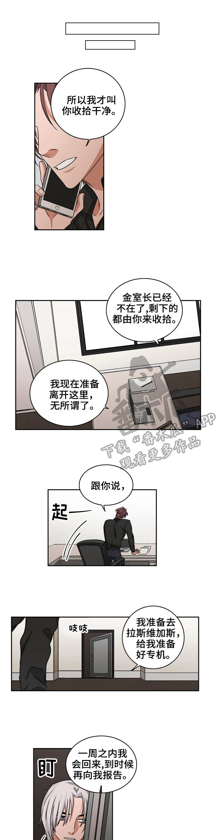第37话5