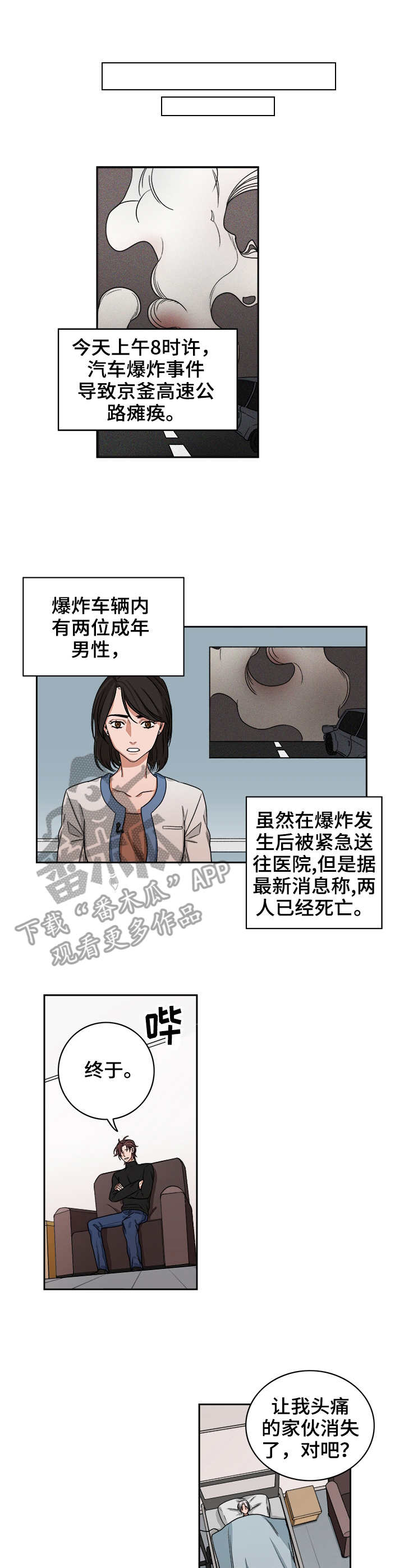 第36话0