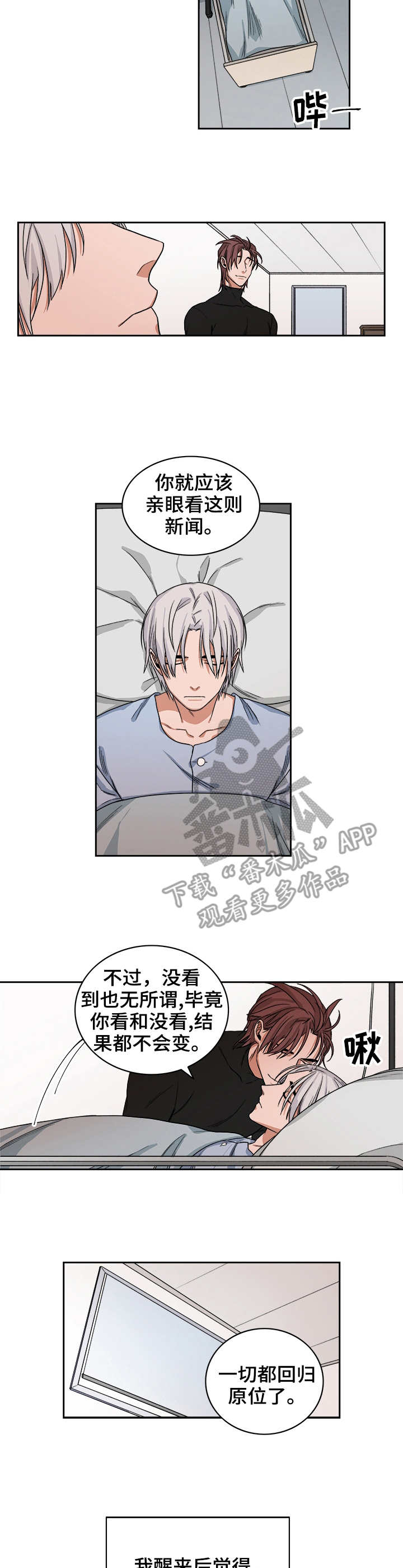 第36话1