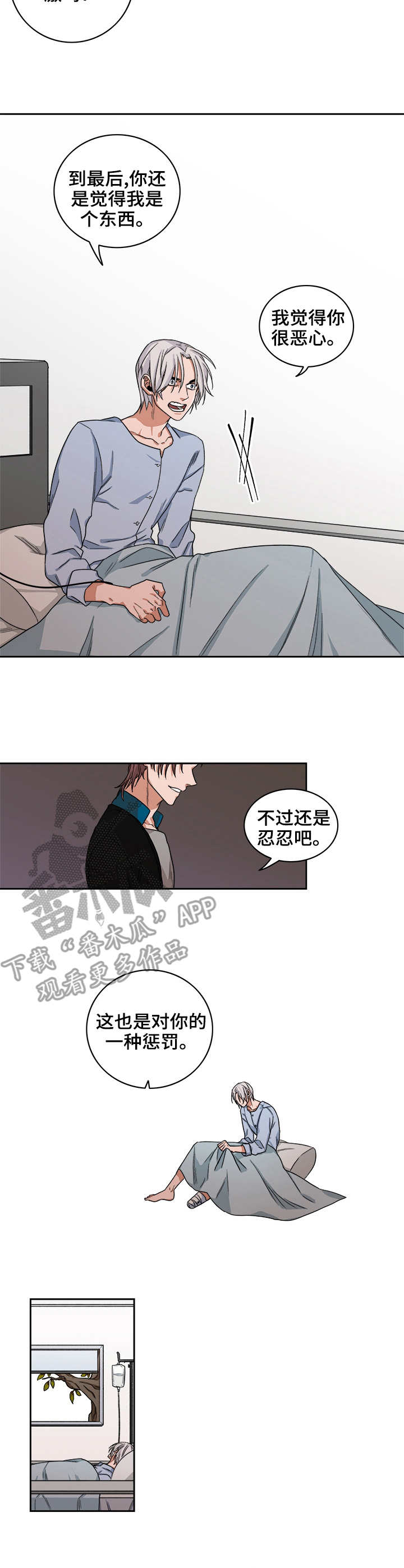 第36话5