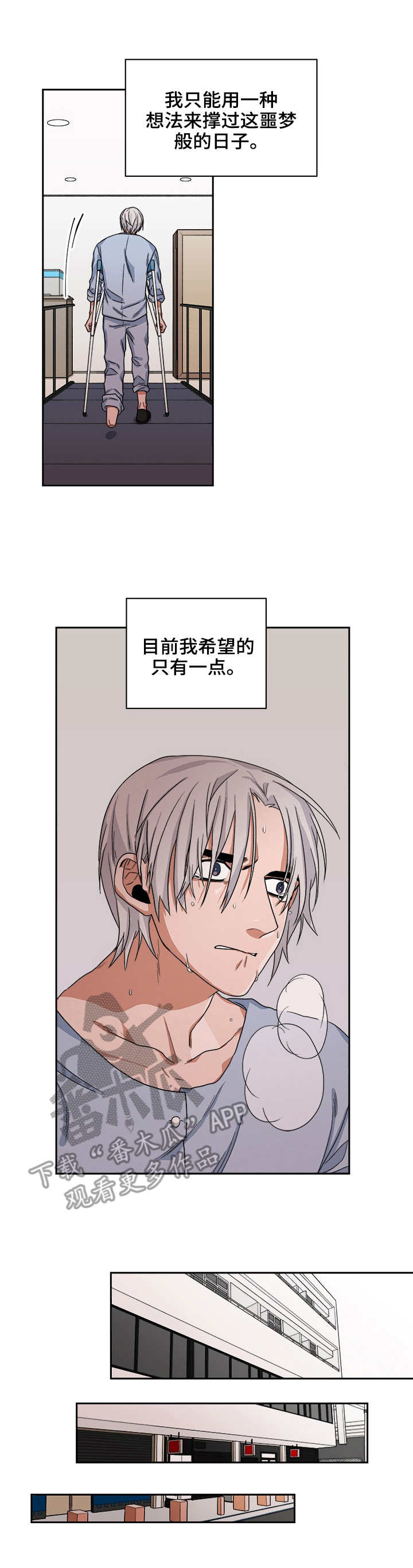 第36话7