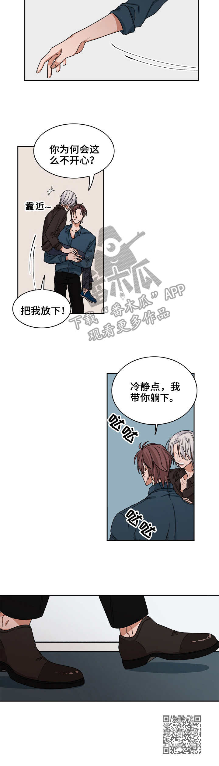 第36话9