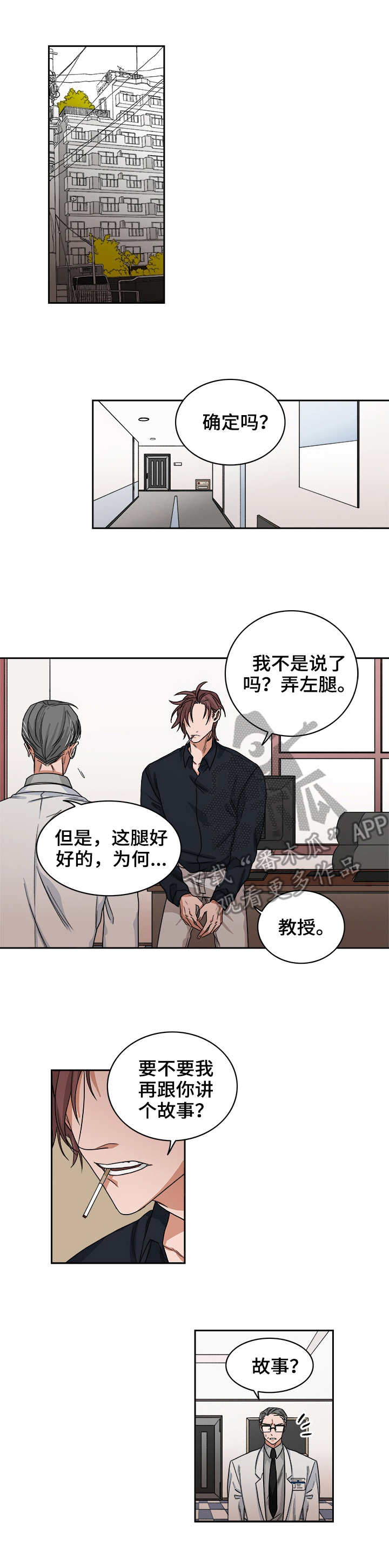 第35话0