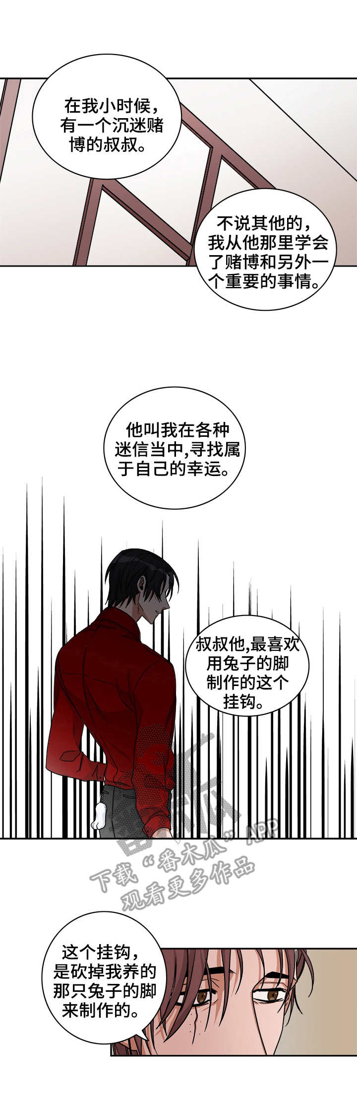 第35话1