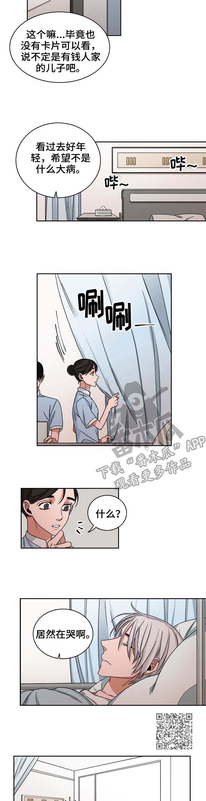 第35话4