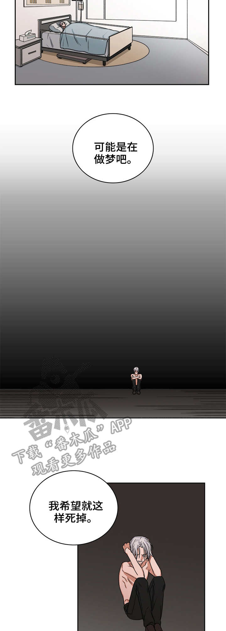 第35话5