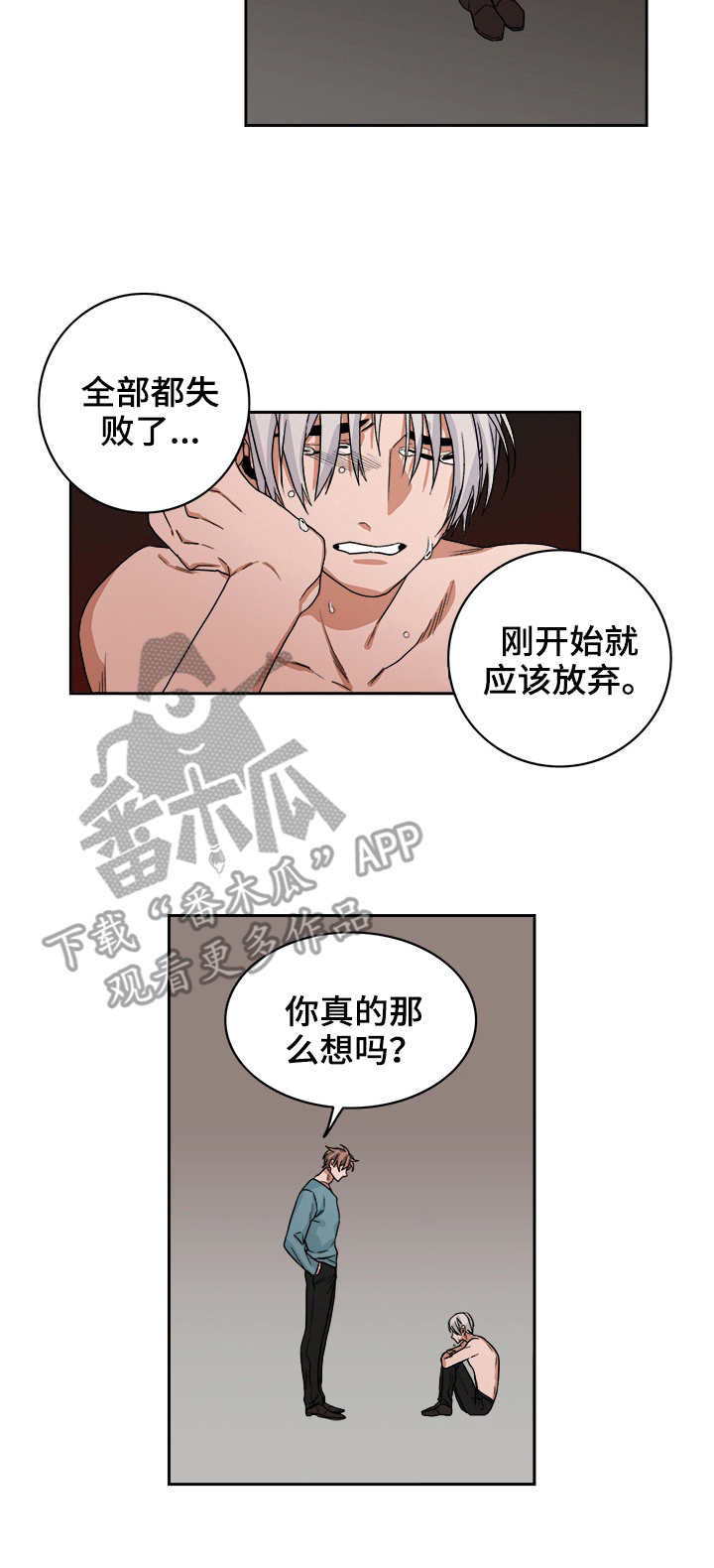 第35话6