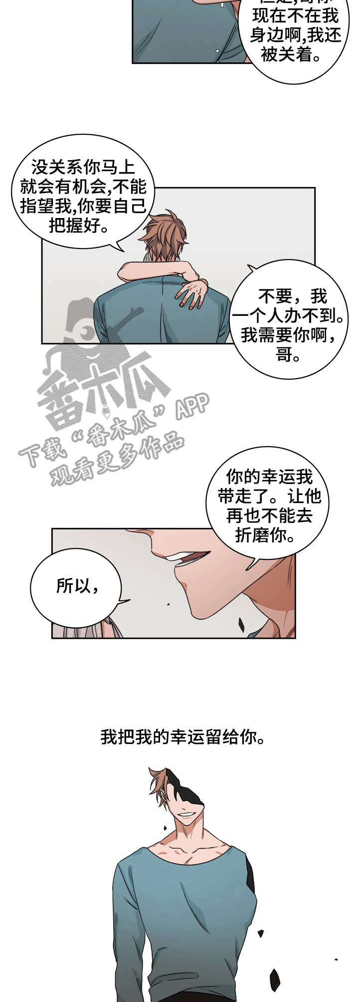 第35话8