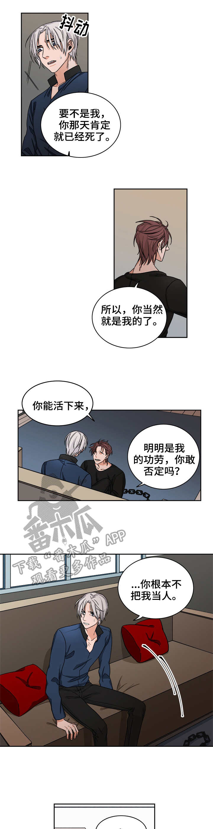 第34话0