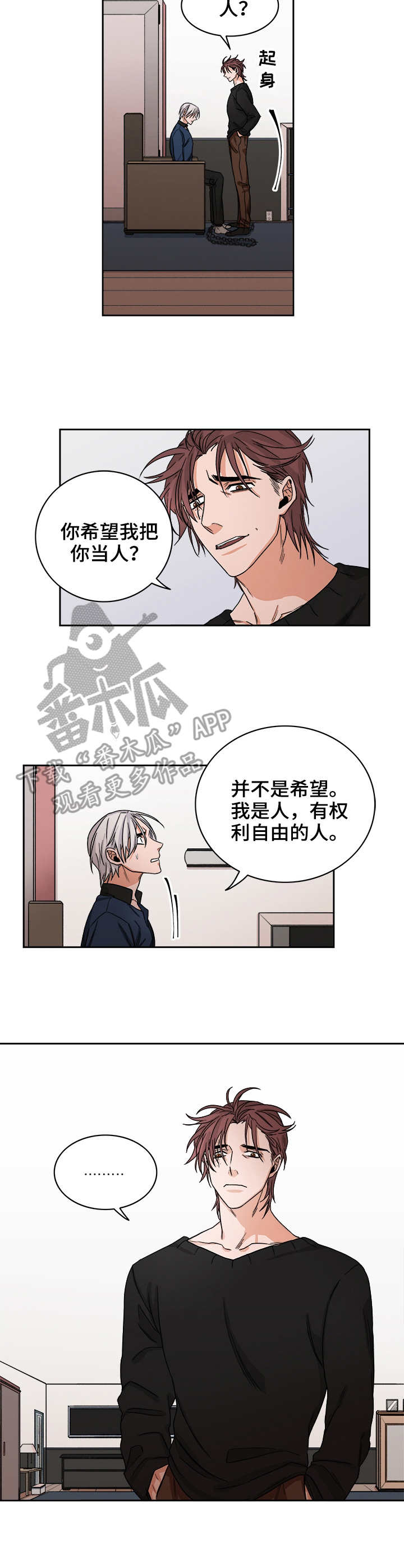 第34话1