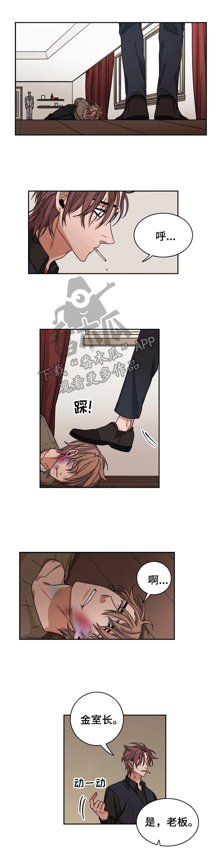 第34话4