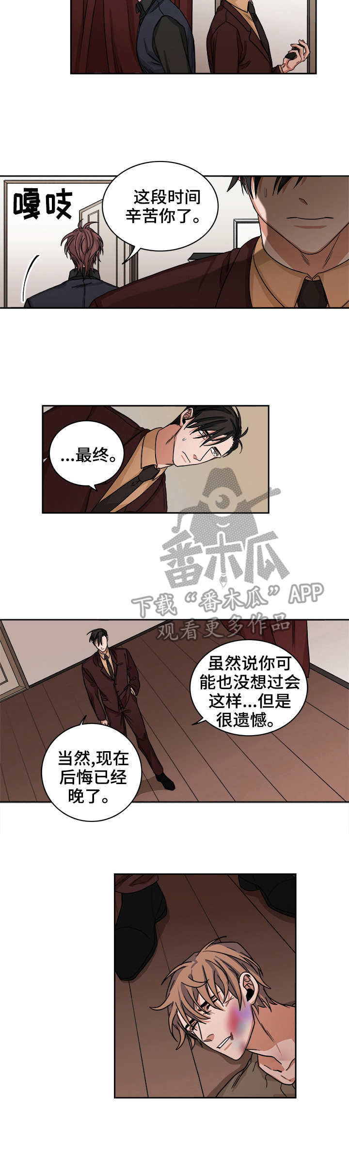 第34话6