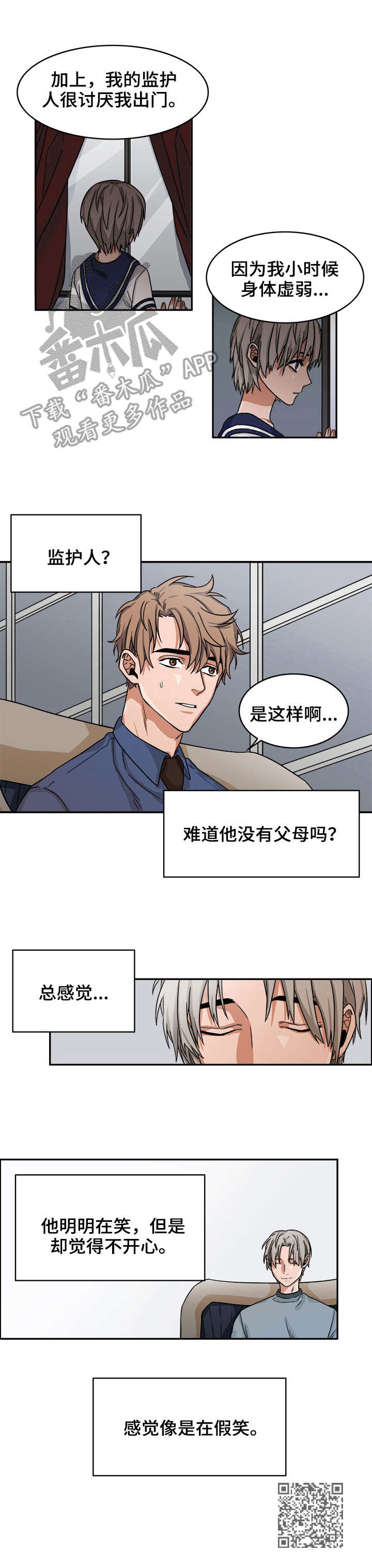 第34话17