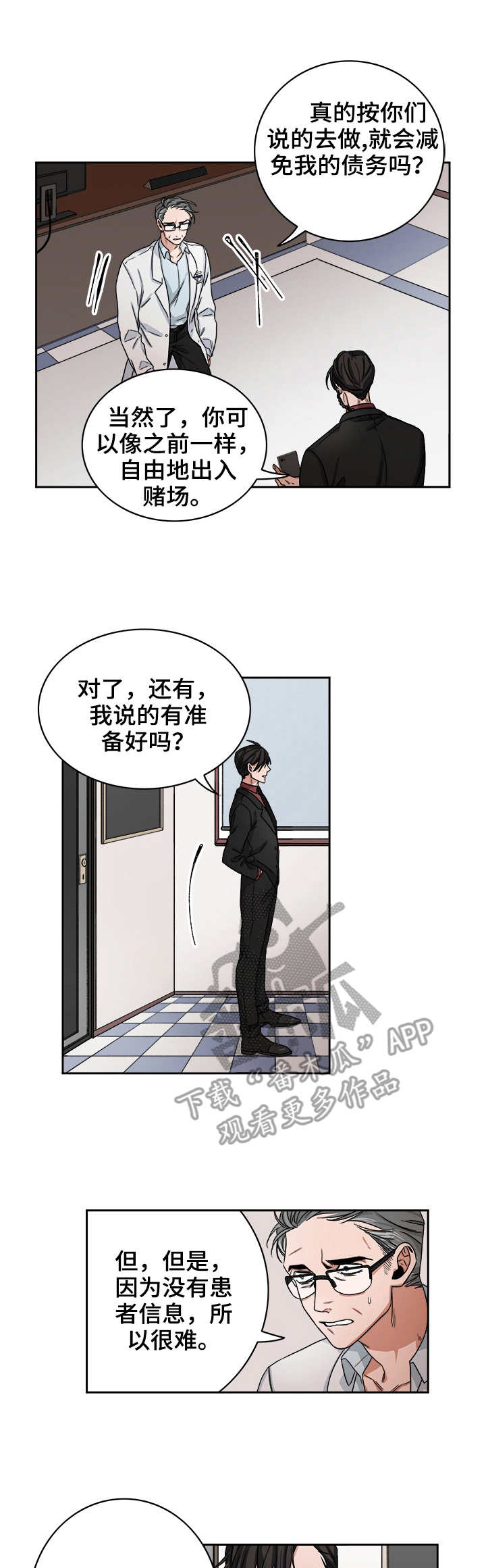 第33话0