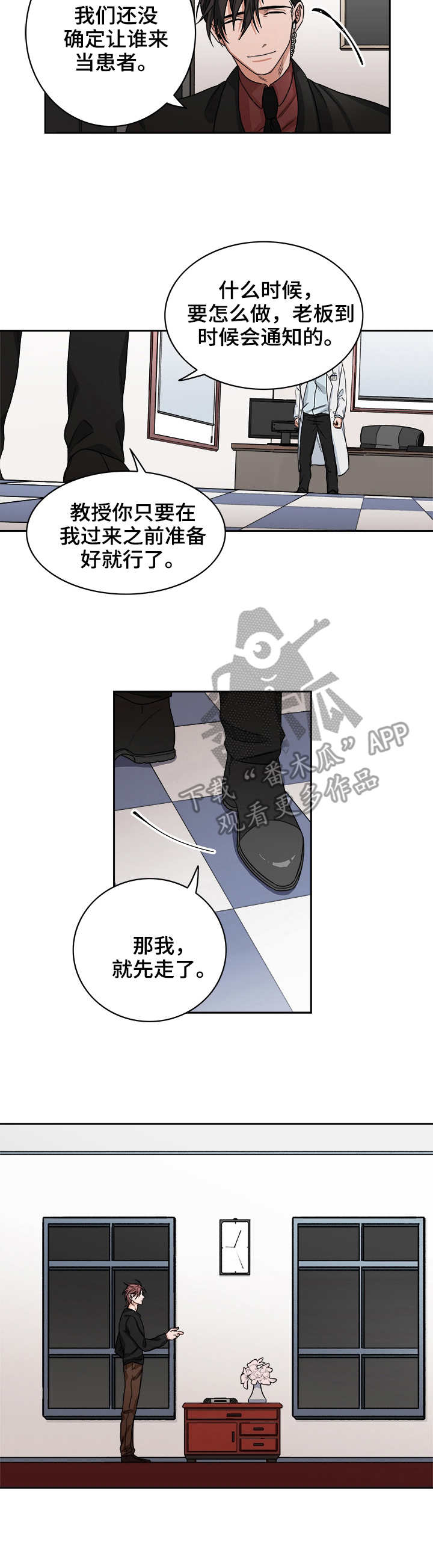 第33话1