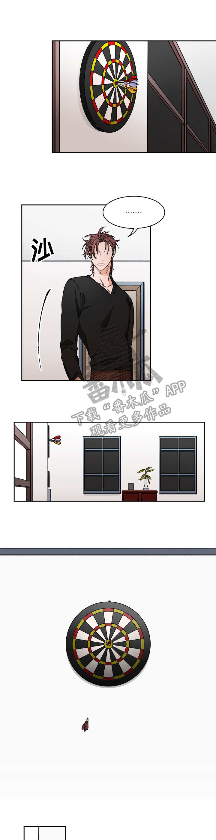 第33话2