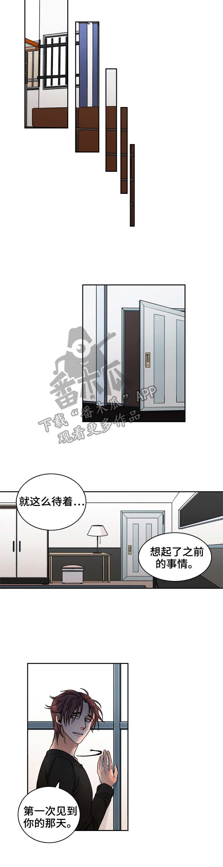 第33话3