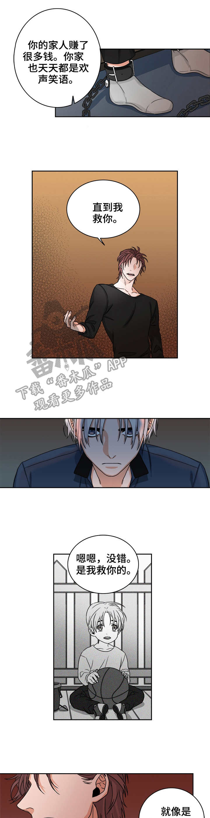 第33话7