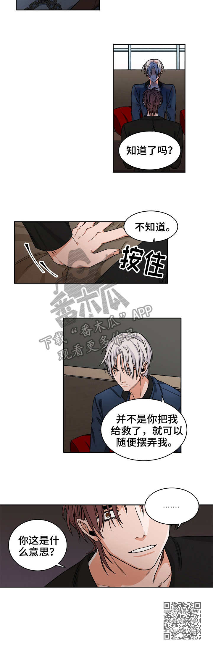 第33话9