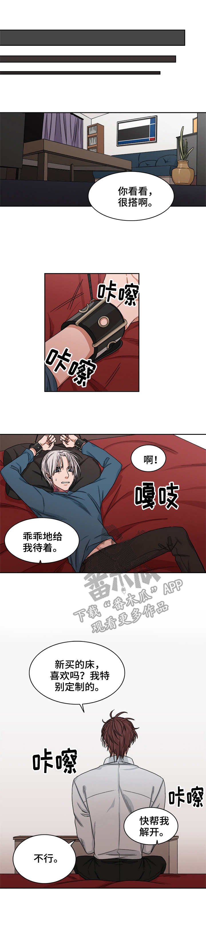 第32话0