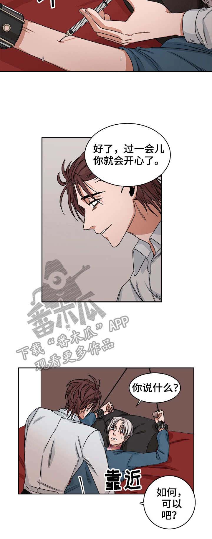 第32话2