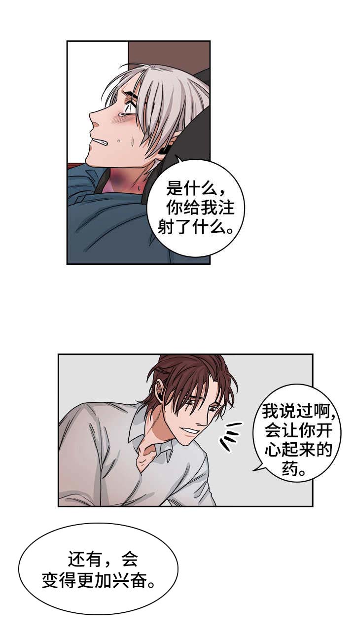 第32话3