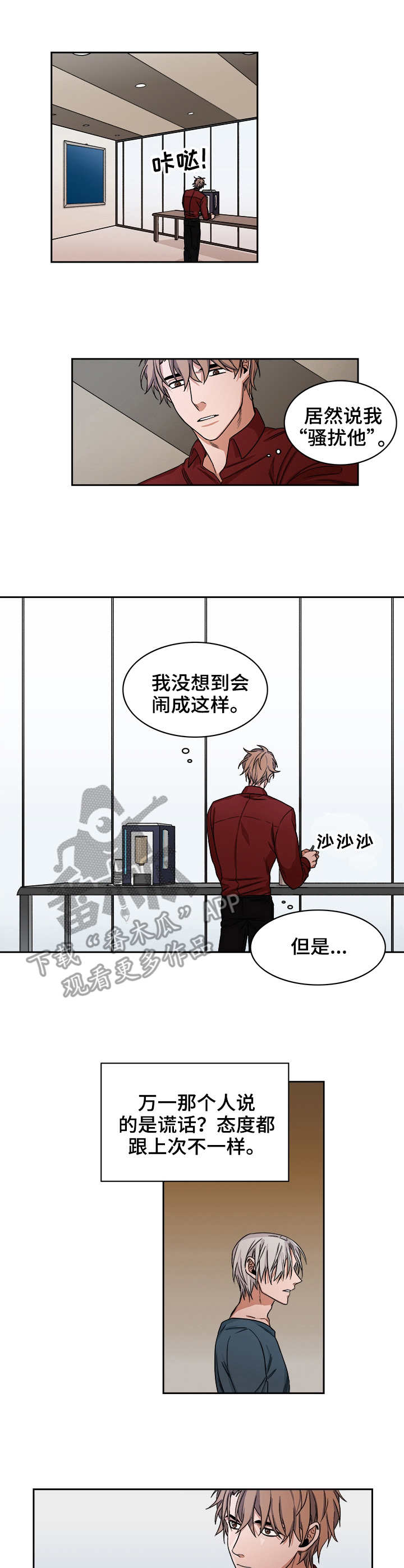 第31话0
