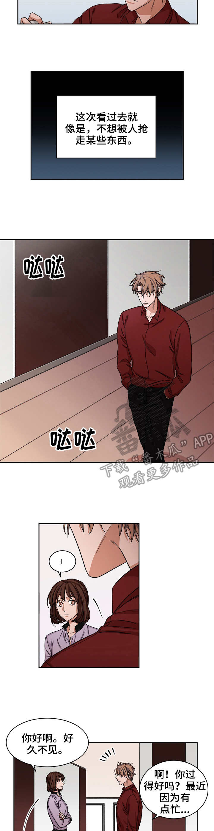 第31话1